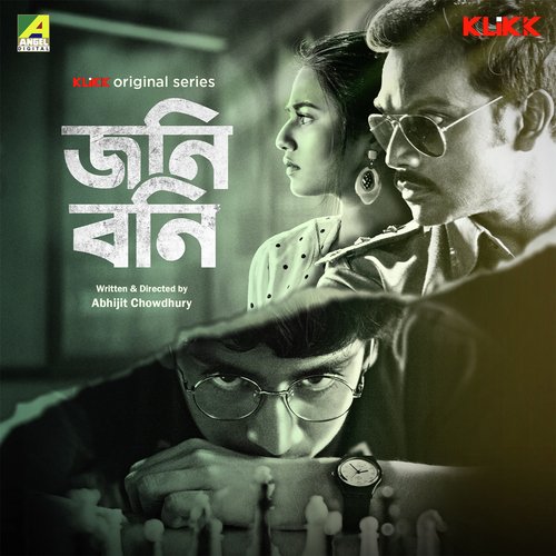 Johny Bonny - Title Track - Akib Hayat