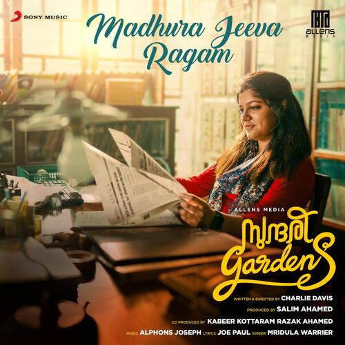 Madhura Jeeva Ragam (From Sundari Gardens) - Alphons Joseph, Mridula Warrier