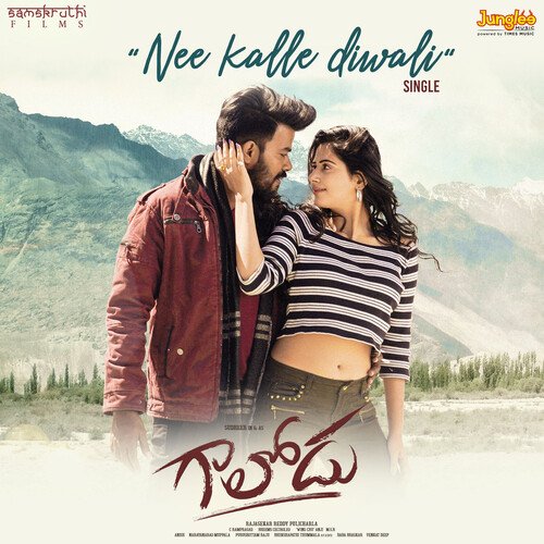 Nee Kalle Diwali (From Gaalodu) - Shahid Mallya, Bheems Ceciroleo