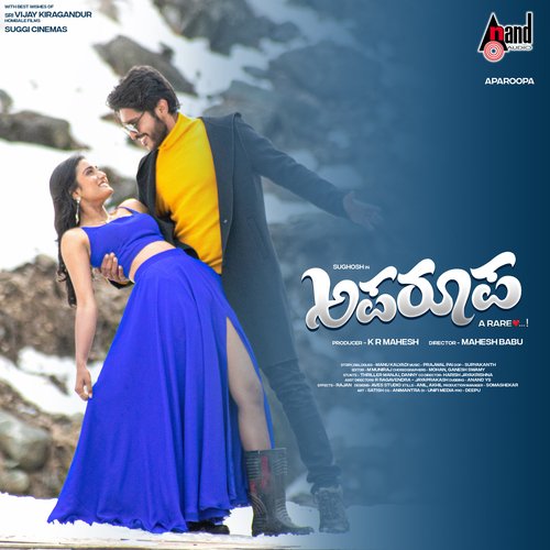 Aparoopa Theme Music - Prajwal Pai