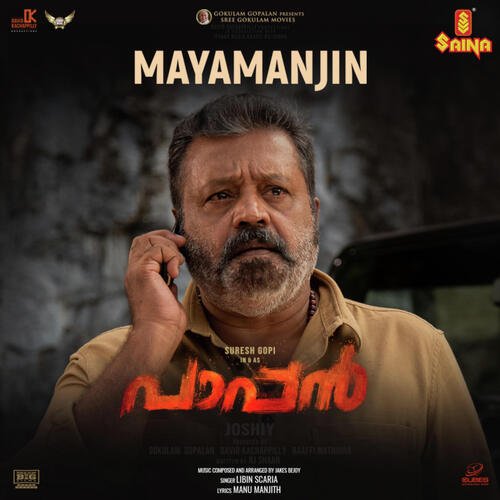 Mayamanjin (From Paappan) - Jakes Bejoy, Libin Scaria