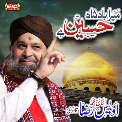 Bagh Jannat Ke Hain - Alhajj Muhammad Owais Raza Qadri