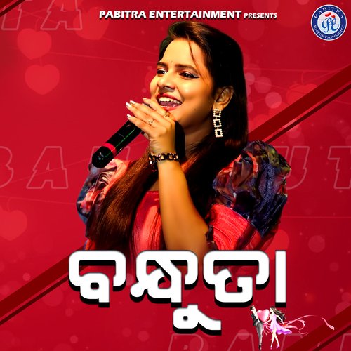 Bandhuta - Aseema Panda