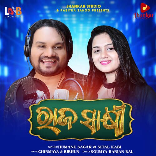 Raja Sakhi - Chinmaya, Bibhun