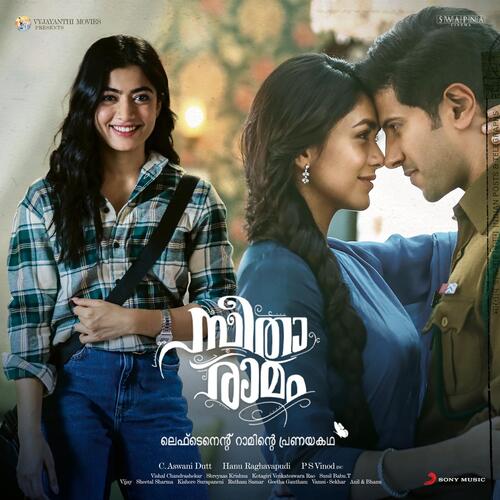 Thirike Vaa - Vishal Chandrashekhar