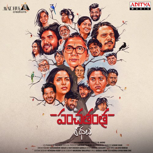 Nenemo Mothevari Nuvvemo Thotapari - Kamran