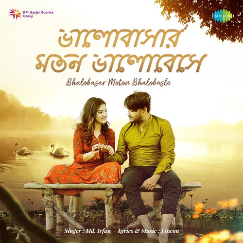 Bhalobasar Moton Bhalobasle - Md. Irfan