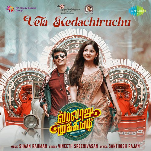 Vela Kidachiruchu - Shaan Rahman
