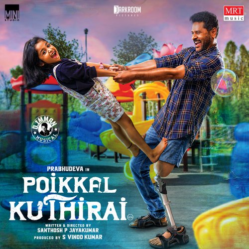 Chellamey - Karaoke - D. Imman