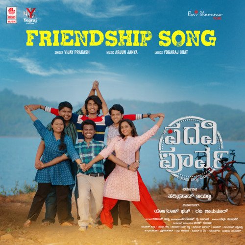 Friendship Song (From Padavi Poorva) - Vijay Prakash, Arjun Janya