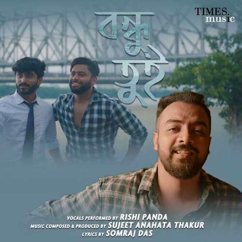 Bondhu Tui - Rishi Panda