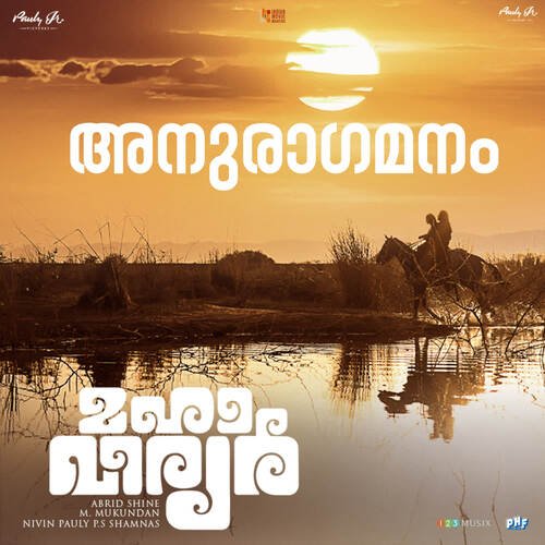 Anuraga Manam - Ishaan Chhabra, Anwesshaa, Karthik