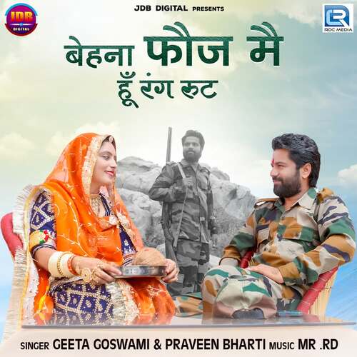 Behna Fauj Mein Hu Rang Root - Mr RD, Praveen Bharti, Geeta Goswami