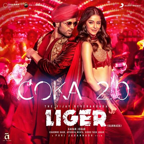 Coka 2.0 (From Liger (Kannada)) - Jaani, Lijo George-Dj Chetas, Aniruddha Sastry