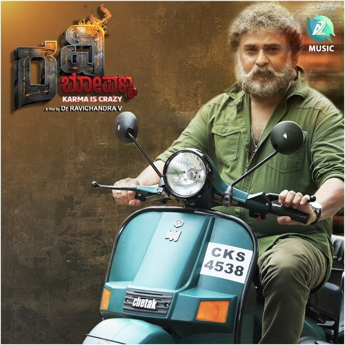 Chanda Chanda - Jayanth Kaikini, V. Ravichandran
