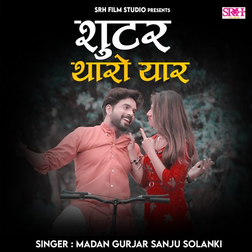 Shooter Tharo Yaar - Sanju Solanki, Madan Gurjar
