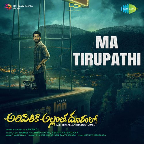 Ma Tirupathi - Phani Kalyan