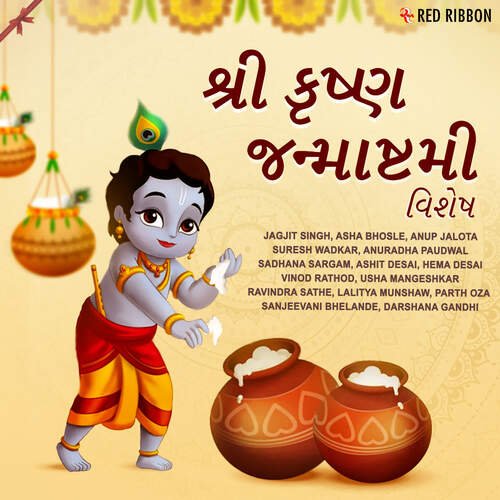 Tara Vina Shyam - Jagjit Singh, Traditional, Amar Khandha, Samir-Mana, Samarpit Golani, Lalitya Munshaw, Snehal Patel,