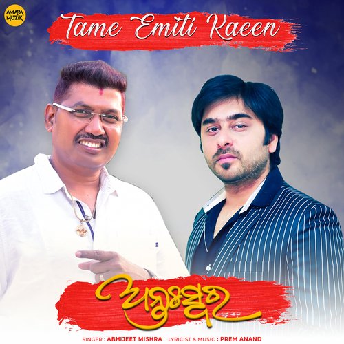 Tame Emiti Kaeen - Prem Anand, Abhijeet Mishra