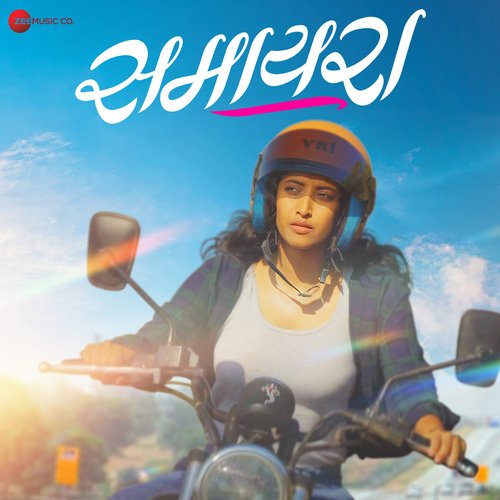 Ala Re Hari - Nihar Shembekar