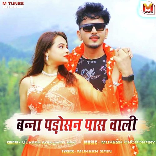 Banna Padosan Pas Wali - Mukesh Sain, Jyoti Sen