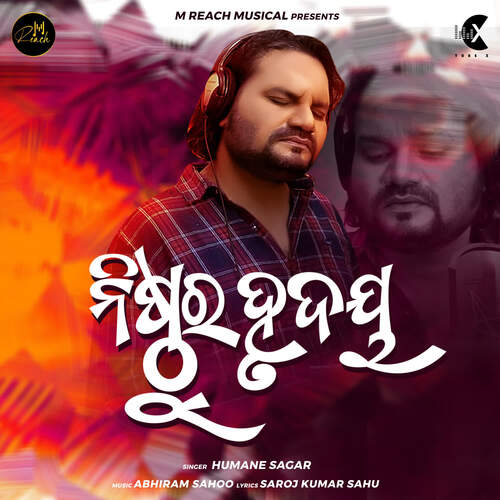 Nisthura Hrudaya - Abhiram Sahoo, Humane Sagar