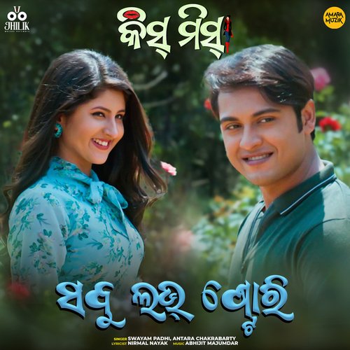 Sabu Love Story - Abhijit Majumdar, Swayam Padhi, Antara Chakrabarty