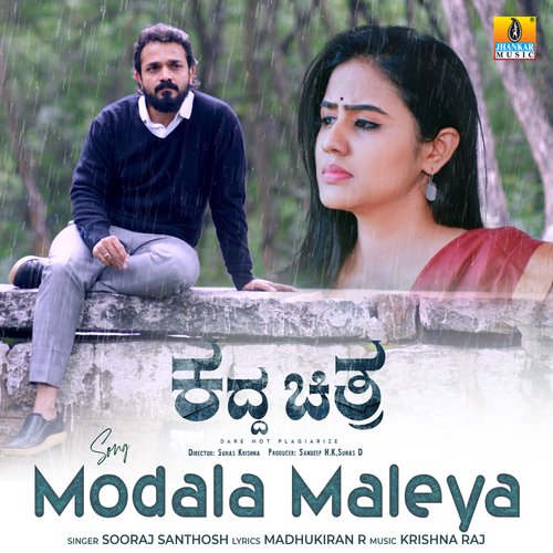 Modala Maleya (From Kaddha Chitra) - Krishna Raj, Sooraj Santhosh, Madhukiran R