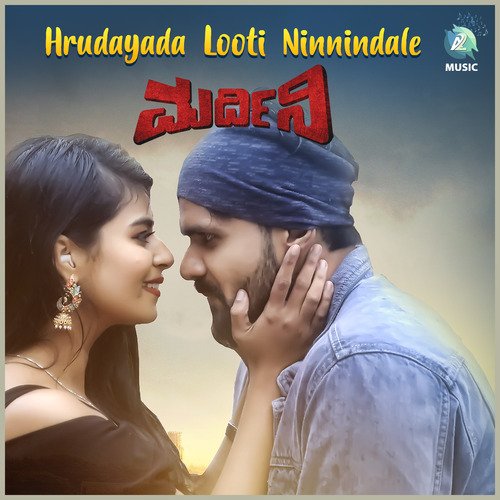 Hrudayada looti Ninnindale (From Mardini) - Harshapriya, Hithan Hassan, Varun Ramachandra