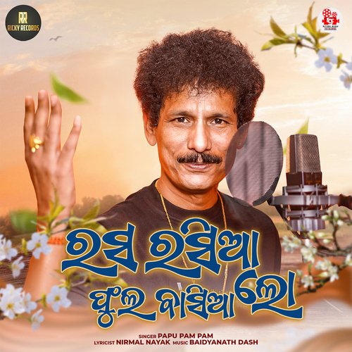 Rasa Rasia Phula Basia Lo - Baidyanath Dash, Papu Pam Pam