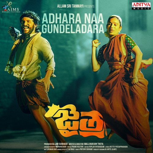 Adhara Naa Gundeladara - Phani Kalyan, Relarerela Gopal
