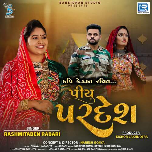 Piyu Pardesh - Dhaval Kapadiya, Rashmitaben Rabari