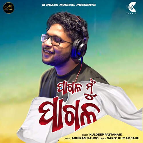 Pagala Mu Pagala - Abhiram Sahoo, Kuldeep Pattanaik