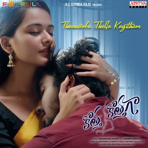 Priyathama - Sekhar Chandra