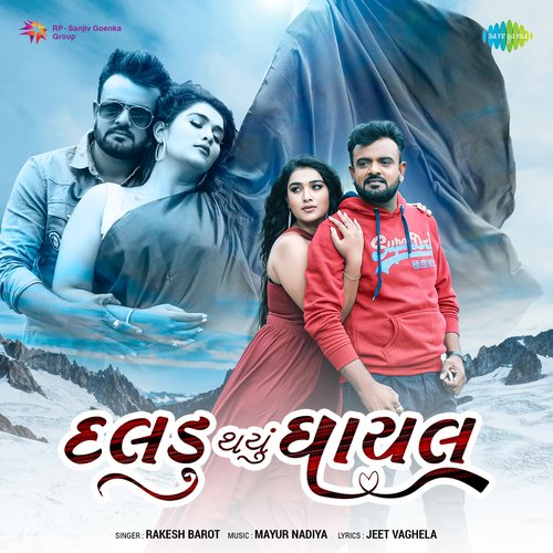 Daladu Thayu Ghayal - Rakesh Barot