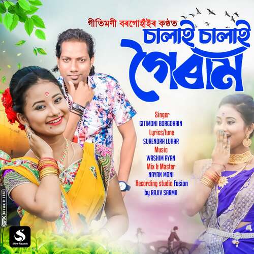 Chalai Chalai Goiram - Washim Ayan, Gitimoni Borgohain