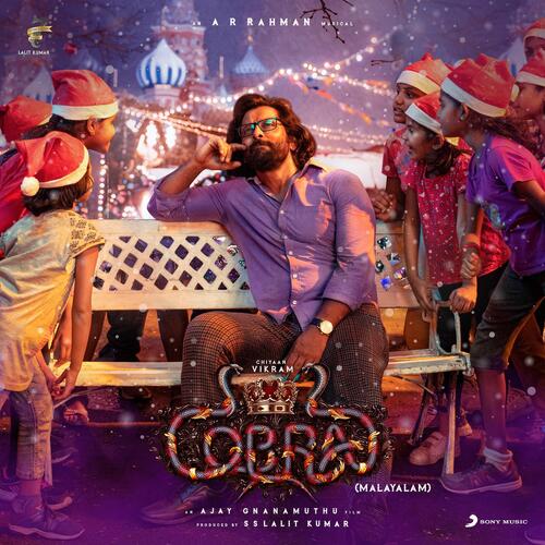 Chiriyazhakumaay - A.R. Rahman