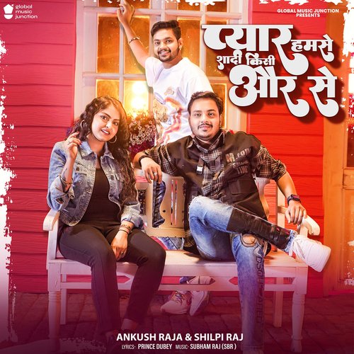 Pyaar Humse Shaadi Kisi Aur Se - Ankush Raja, Shilpi Raj