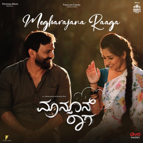 Megharajana Raaga (From Monsoon Raaga) - J. Anoop Seelin, Arvind Venugopal