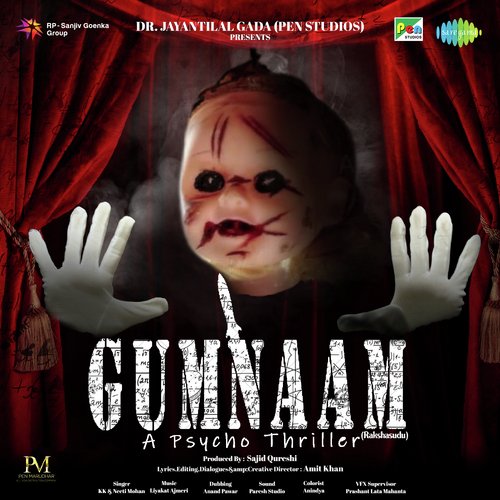 Dhage Ishq Ke - Liyakat Ajmeri