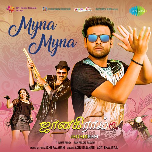 Myna Myna - Achu, Aditi Bhavaraju