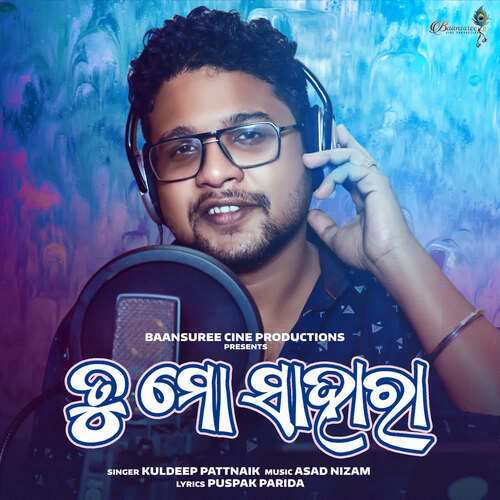 Tu Mo Sahara - Asad Nizam, Kuldeep Pattnaik