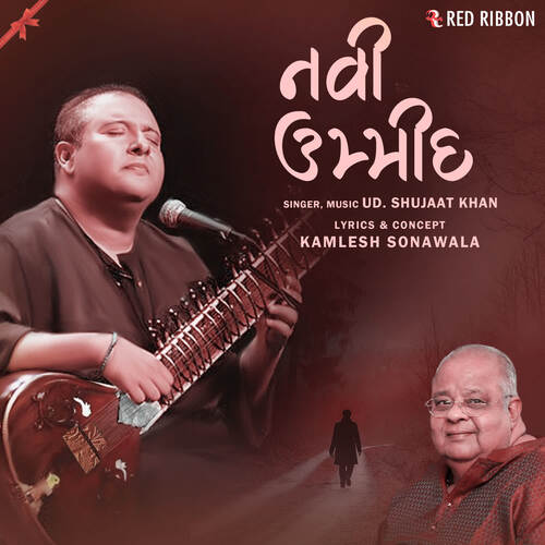 Navi Ummeed - Shujat Hussain Khan
