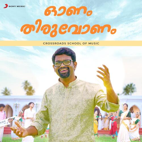 Ona Katte - Various Artists