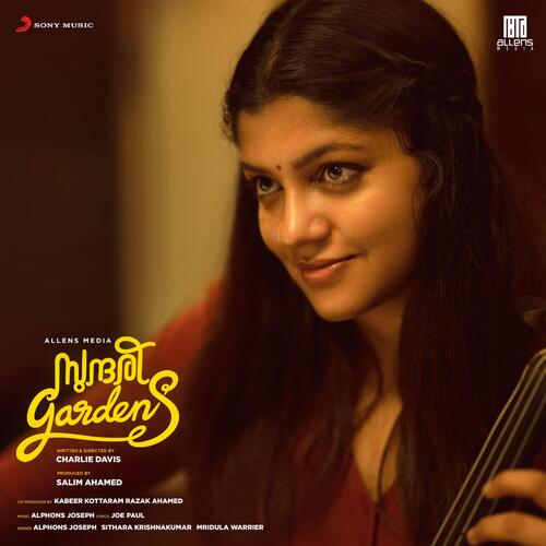 Sooryamsame - Alphons Joseph, Lowell Mason, Arthur Sullivan