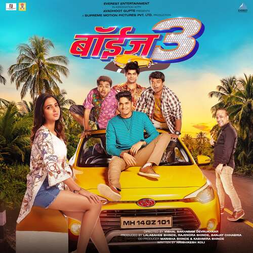 Yara - Avadhoot Gupte