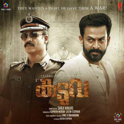 Kudamattam Palli - Jakes Bejoy