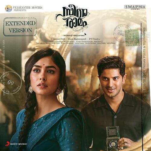 Njanaai - Vishal Chandrashekhar
