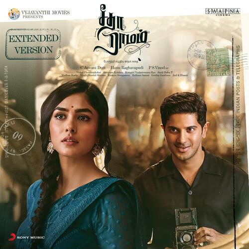 Thoodha - Vishal Chandrashekhar