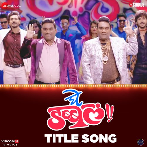 Ghe Double - Title Song - Nilesh Moharir